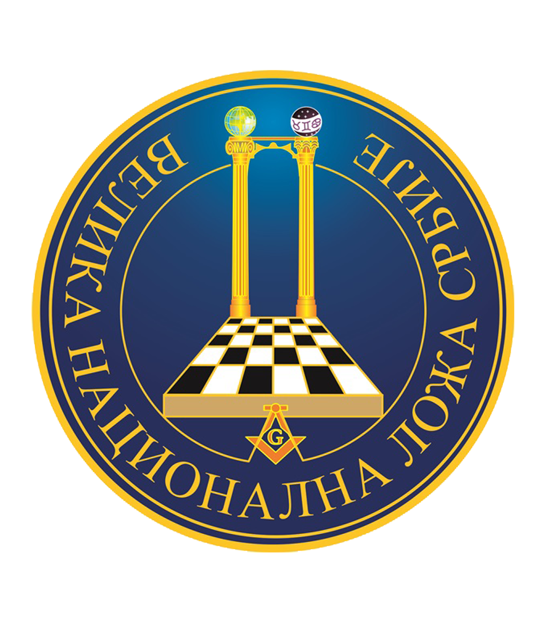 Велика Национална Ложа Србије