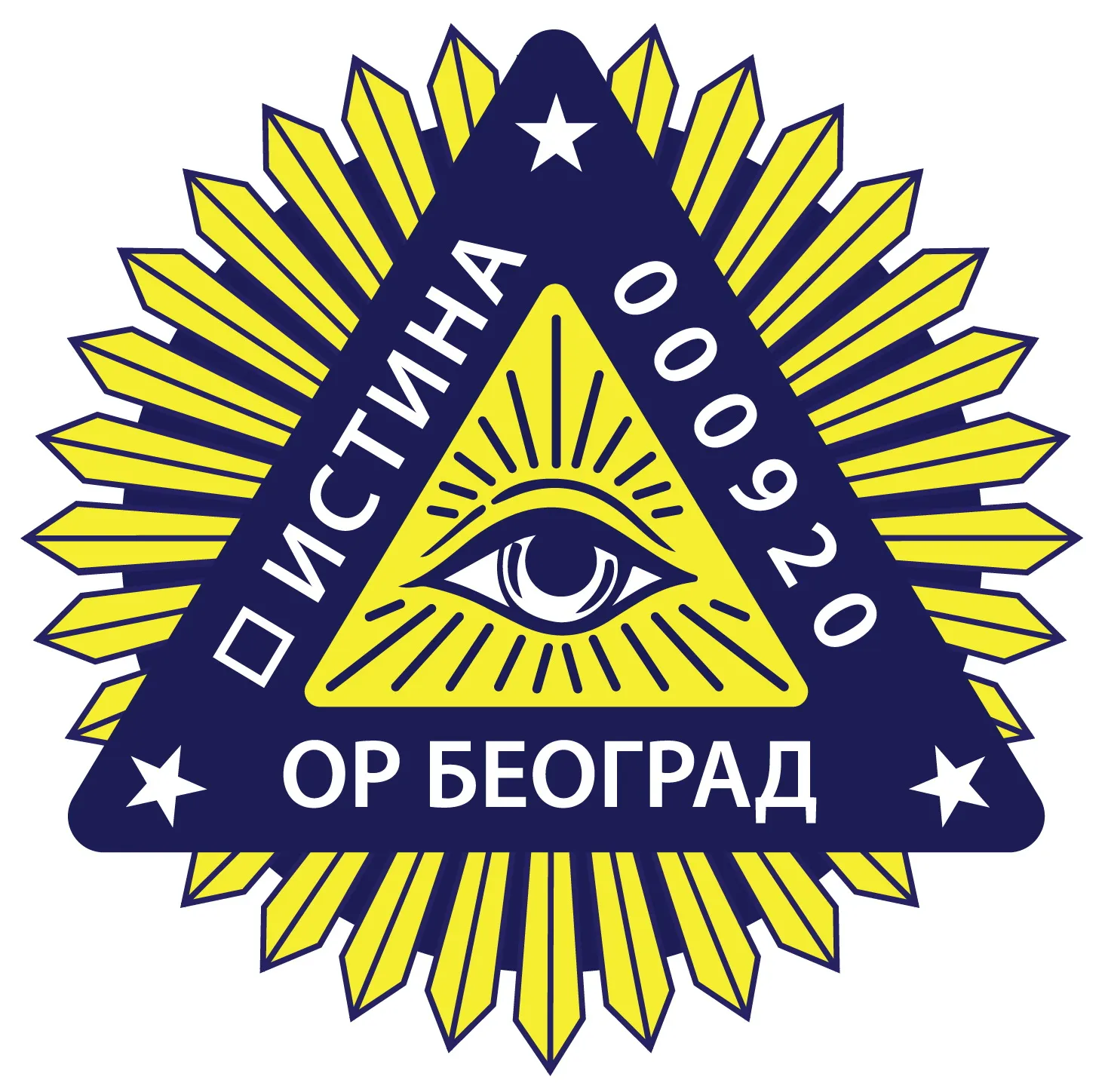 Поштована Ложа ИСТИНА