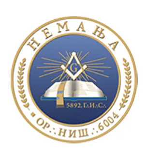 Поштована Ложа Немања